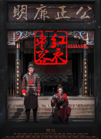 堕落校花